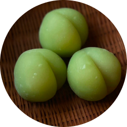 青梅