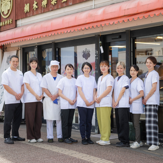 和菓子の作り手補助募集 パート、アルバイト